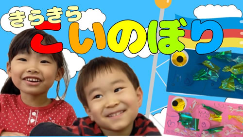 あおぞらっこひろば 動画写真その4