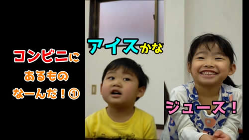 あおぞらっこひろば 動画写真その6